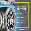固特異 215/50R18 F1A6  駕馭運動性能胎 歐製：圖片 4