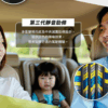 米其林 215/55R17 PRIMACY4  安靜舒適胎標竿：圖片 3